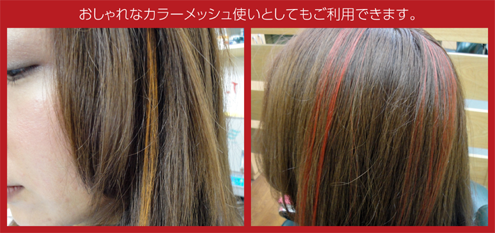 before after